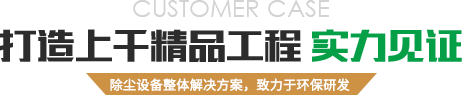 常州市恒綠環(huán)保科技有限公司